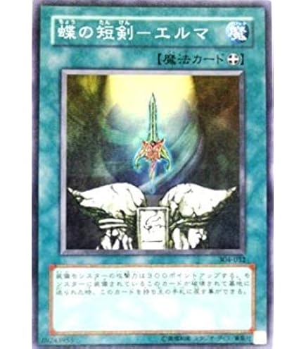 遊戯王 専用 Amazon.co.jp: 遊戯王 19SP-JP601 アーティファクト－デスサイズ